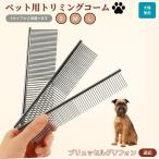  щетка собака для кошка для груминг для домашних животных щетка гребень b веревка расческа . починка выпадение шерсть желтохвост . cell Gris phone собака желтохвост . cell 