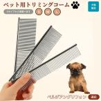  щетка собака для кошка для груминг для домашних животных щетка гребень b веревка расческа . починка выпадение шерсть bell Gien Gris phone собака Belgium Gris 