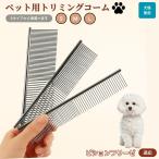  щетка собака для кошка для груминг для домашних животных щетка гребень b веревка расческа . починка выпадение шерсть bishon свободный ze собака bishon