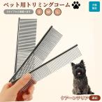  щетка собака для кошка для груминг для домашних животных щетка гребень b веревка расческа . починка выпадение шерсть обслуживание n терьер собака обслуживание n