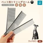  щетка собака для кошка для груминг для домашних животных щетка гребень b веревка расческа . починка выпадение шерсть wi домашнее животное собака вид wi домашнее животное 