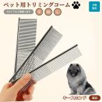  щетка собака для кошка для груминг для домашних животных щетка гребень b веревка расческа . починка выпадение шерсть Keith ho ndo собака Keith 