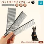  щетка собака для кошка для груминг для домашних животных щетка гребень b веревка расческа . починка выпадение шерсть german булавка автомобиль - собака german булавка 