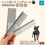  щетка собака для кошка для груминг для домашних животных щетка гребень b веревка расческа . починка выпадение шерсть штат служащих .-do автомобиль - бультерьер собака старт bru