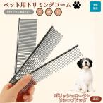  щетка собака для кошка для груминг для домашних животных щетка гребень b веревка расческа . починка выпадение шерсть полировка Roland овца собака собака 