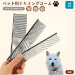  щетка собака для кошка для груминг для домашних животных щетка гребень b веревка расческа . починка выпадение шерсть Hokkaido собака вид Hokkaido 