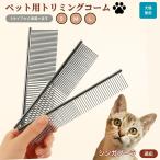  щетка собака для кошка для груминг для домашних животных щетка гребень b веревка расческа . починка выпадение шерсть singa съемник кошка вид singa