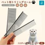  щетка собака для кошка для груминг для домашних животных щетка гребень b веревка расческа . починка выпадение шерсть Scottish складной кошка skofo