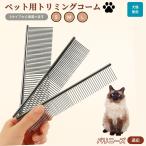  щетка собака для кошка для груминг для домашних животных щетка гребень b веревка расческа . починка выпадение шерсть шероховатость потребности кошка вид шероховатость потребности 