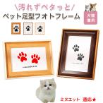  для домашних животных пара через штамп комплект пара type память пара следы загрязнения нет лапа штамп отпечаток руки отпечаток ноги штамп mineto кошка вид mine