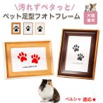  для домашних животных пара через штамп комплект пара type память пара следы загрязнения нет лапа штамп отпечаток руки отпечаток ноги штамп peru автомобиль кошка вид peru автомобиль 