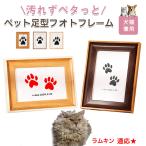  для домашних животных пара через штамп комплект пара type память пара следы загрязнения нет лапа штамп отпечаток руки отпечаток ноги штамп Ram gold кошка вид Ram gold 