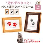  для домашних животных пара через штамп комплект пара type память пара следы загрязнения нет лапа штамп отпечаток руки отпечаток ноги штамп желтохвост салфетка длинный волосы кошка желтохвост long 