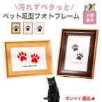  для домашних животных пара через штамп комплект пара type память пара следы загрязнения нет лапа штамп отпечаток руки отпечаток ноги штамп баллон сжатого газа i кошка вид баллон сжатого газа i