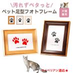  для домашних животных пара через штамп комплект пара type память пара следы загрязнения нет лапа штамп отпечаток руки отпечаток ноги штамп носорог be Lien кошка вид носорог be Lien 