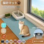  кошка песок удаление песка коврик кошка туалетный наполнитель скол .. предотвращение кошка для кошка песок коврик кошка туалет 2 -слойный структура предотвращение скольжения коврик желтохвост салфетка Short волосы золотой кошка 