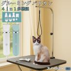 4in1 для домашних животных машинка для стрижки собака кошка двоякое применение заряжающийся триммер беспроводной промывание в воде возможно тихий звук легкий домашнее животное машинка для стрижки снегоступы кошка вид снегоступы 