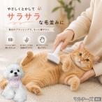 maru сыр собака мульти- выпадение шерсть щетка собака кошка выпадение шерсть брать . выпадение шерсть удаление домашнее животное щетка длина шерсть короткий шерсть груминг 