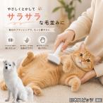  Япония Spitz собака Spitz выпадение шерсть щетка собака кошка выпадение шерсть брать . выпадение шерсть удаление домашнее животное щетка длина шерсть короткий шерсть груминг 