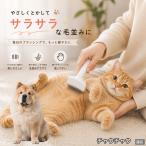  коричневый u коричневый u собака вид коричневый u коричневый u выпадение шерсть щетка собака кошка выпадение шерсть брать . выпадение шерсть удаление домашнее животное щетка длина шерсть короткий шерсть груминг 