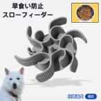 . еда . предотвращение slow механизм подачи собака. посуда кошка. посуда присоска имеется капот миска предотвращение скольжения cut возможность Hokkaido собака вид Hokkaido 