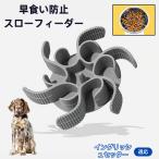 . еда . предотвращение slow механизм подачи собака. посуда кошка. посуда присоска имеется капот миска предотвращение скольжения cut возможность крыло lishu setter собака крыло lishu