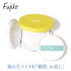 Fujiko(フジコ) あぶらとりウォーターパウダー 25g 化粧品 コスメ メイク崩れ 化粧直し お直し テカリ ファンデーション 油とり 油取り 脂