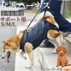  Thai колено пудель собака Thai колено Pooh собака уход Harness приспособление для ходьбы все тело поддержка после для ноги пассажирский маленький размер собака средний собака . собака товары для ухода li - bili прогулка для 