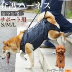  игрушка пудель собака to Ipooh собака уход Harness приспособление для ходьбы все тело поддержка после для ноги пассажирский маленький размер собака средний собака . собака товары для ухода li - bili прогулка для 