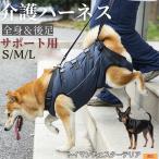  игрушка man Cesta - терьер собака игрушка man che собака уход Harness приспособление для ходьбы все тело поддержка после для ноги пассажирский маленький размер собака средний собака . собака товары для ухода li - bili прогулка для 