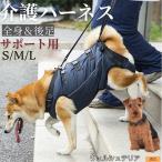  well shu терьер собака well shu собака уход Harness приспособление для ходьбы все тело поддержка после для ноги пассажирский маленький размер собака средний собака . собака товары для ухода li - bili прогулка для 