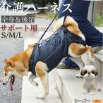  She's - собака вид She's - собака уход Harness приспособление для ходьбы все тело поддержка после для ноги пассажирский маленький размер собака средний собака . собака товары для ухода li - bili прогулка для 
