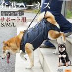 . собака вид . собака уход Harness приспособление для ходьбы все тело поддержка после для ноги пассажирский маленький размер собака средний собака . собака товары для ухода li - bili прогулка для 
