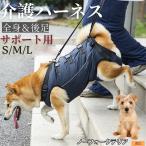 no- вилка терьер собака no- вилка собака уход Harness приспособление для ходьбы все тело поддержка после для ноги пассажирский маленький размер собака средний собака . собака товары для ухода li - bili прогулка для 