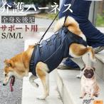  Pug собака вид Pug собака уход Harness приспособление для ходьбы все тело поддержка после для ноги пассажирский маленький размер собака средний собака . собака товары для ухода li - bili прогулка для 