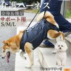 bishon свободный ze собака bishon собака уход Harness приспособление для ходьбы все тело поддержка после для ноги пассажирский маленький размер собака средний собака . собака товары для ухода li - bili прогулка для 