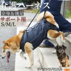 chibe язык spaniel собака chi Vespa собака уход Harness приспособление для ходьбы все тело поддержка после для ноги пассажирский маленький размер собака средний собака . собака товары для ухода li - bili прогулка для 