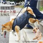 re- Clan do терьер собака re- Clan do собака уход Harness приспособление для ходьбы все тело поддержка после для ноги пассажирский маленький размер собака средний собака . собака товары для ухода li - bili прогулка для 