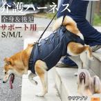 lasaapso собака вид lasaapso собака уход Harness приспособление для ходьбы все тело поддержка после для ноги пассажирский маленький размер собака средний собака . собака товары для ухода li - bili прогулка для 