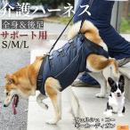  well shu Corgi кардиган собака собака уход Harness приспособление для ходьбы все тело поддержка после для ноги пассажирский маленький размер собака средний собака . собака товары для ухода li - bili прогулка для 