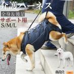 .. собака вид .. собака уход Harness приспособление для ходьбы все тело поддержка после для ноги пассажирский маленький размер собака средний собака . собака товары для ухода li - bili прогулка для 