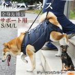  german булавка автомобиль - собака german булавка собака уход Harness приспособление для ходьбы все тело поддержка после для ноги пассажирский маленький размер собака средний собака . собака товары для ухода li - bili прогулка для 