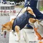 basenji- собака вид basenji- собака уход Harness приспособление для ходьбы все тело поддержка после для ноги пассажирский маленький размер собака средний собака . собака товары для ухода li - bili прогулка для 