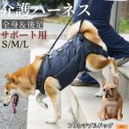  French bru собака собака f Rebel собака уход Harness приспособление для ходьбы все тело поддержка после для ноги пассажирский маленький размер собака средний собака . собака товары для ухода li - bili прогулка для 