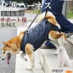 samo Ed собака вид samo Ed собака уход Harness приспособление для ходьбы все тело поддержка после для ноги пассажирский маленький размер собака средний собака . собака товары для ухода li - bili прогулка для 