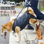 немецкая овчарка собака собака shepa-do собака уход Harness приспособление для ходьбы все тело поддержка после для ноги пассажирский маленький размер собака средний собака . собака товары для ухода li - bili прогулка для 
