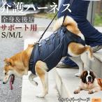  сенбернар собака сенбернар собака уход Harness приспособление для ходьбы все тело поддержка после для ноги пассажирский маленький размер собака средний собака . собака товары для ухода li - bili прогулка для 