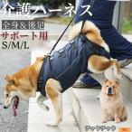  коричневый u коричневый u собака вид коричневый u коричневый u собака уход Harness приспособление для ходьбы все тело поддержка после для ноги пассажирский маленький размер собака средний собака . собака товары для ухода li - bili прогулка для 