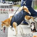  Barneys mountain собака собака Barneys собака уход Harness приспособление для ходьбы все тело поддержка после для ноги пассажирский маленький размер собака средний собака . собака товары для ухода li - bili прогулка для 