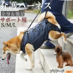  желтохвост a-do собака вид желтохвост a-do собака уход Harness приспособление для ходьбы все тело поддержка после для ноги пассажирский маленький размер собака средний собака . собака товары для ухода li - bili прогулка для 